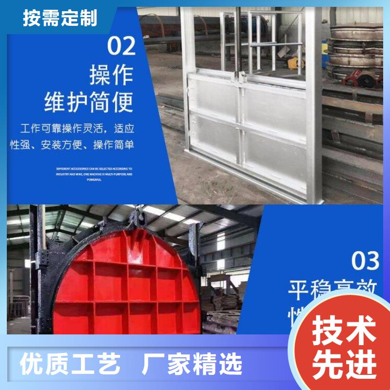  截流井闸门优质工艺