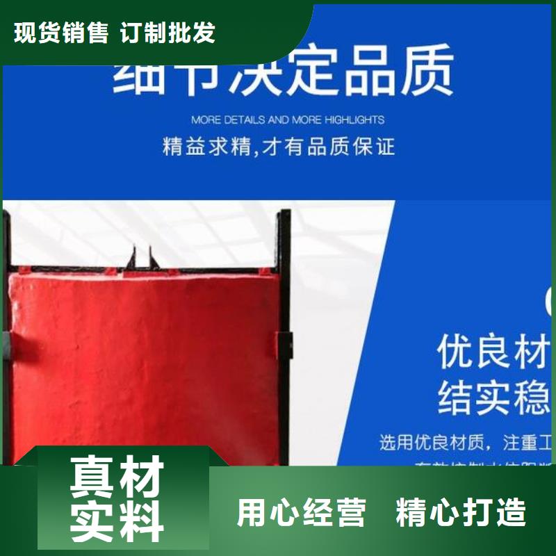 截流井闸门现货齐全售后无忧