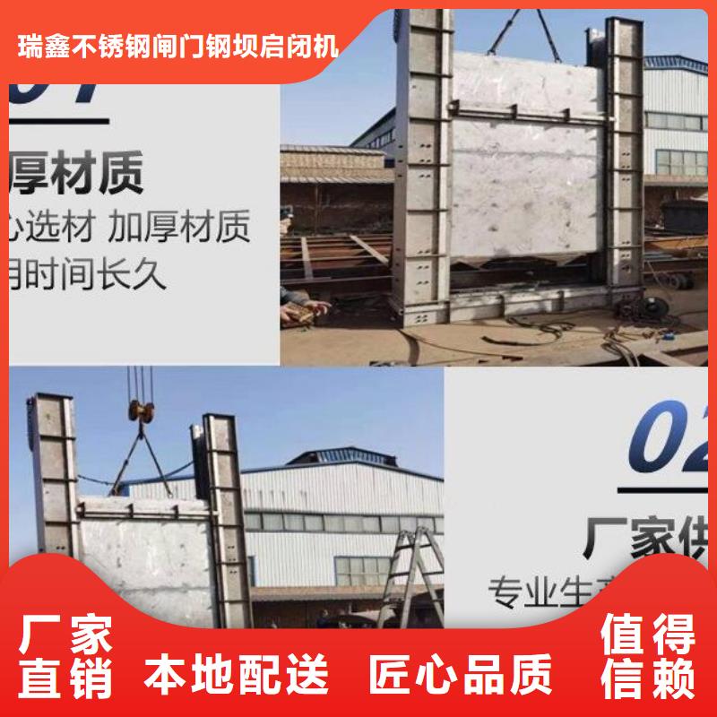  截流井闸门大量现货供应