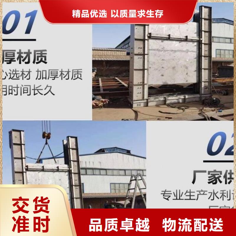  截流井闸门现货齐全售后无忧