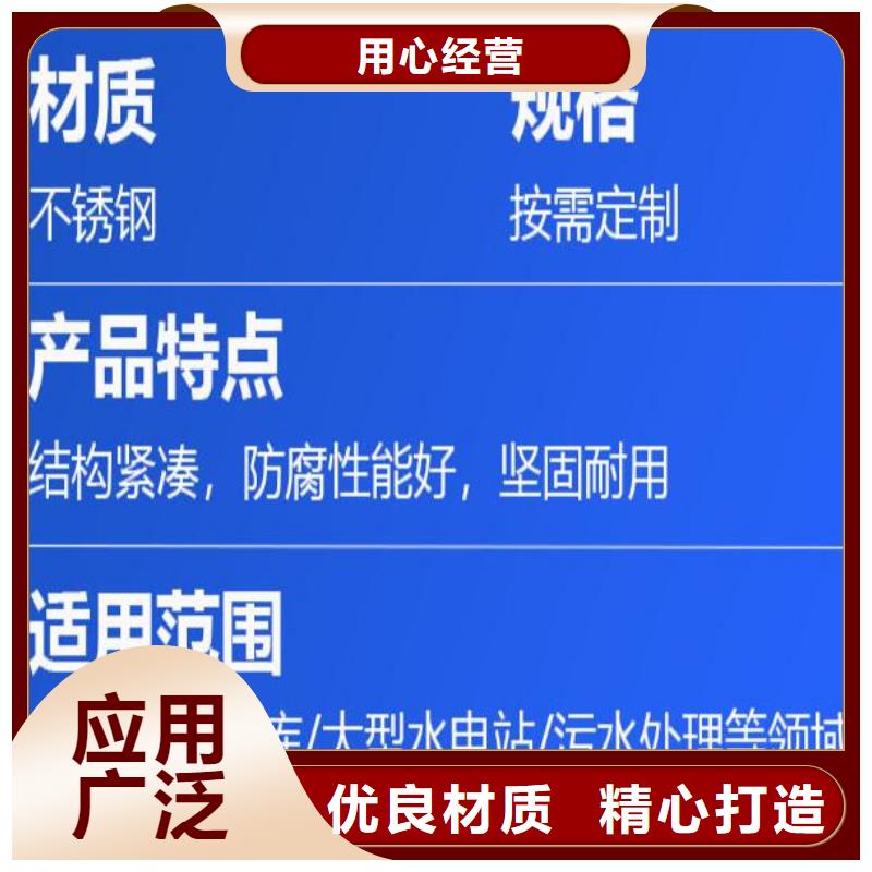 截流井闸门种类多质量好