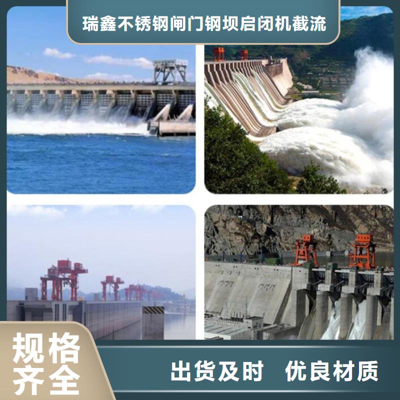 截流井闸门【手动启闭机】货真价实