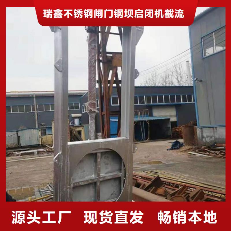  截流井闸门工厂批发
