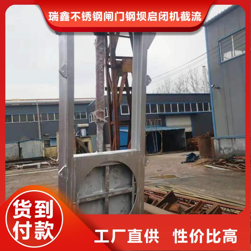 截流井闸门规格齐全实力厂家