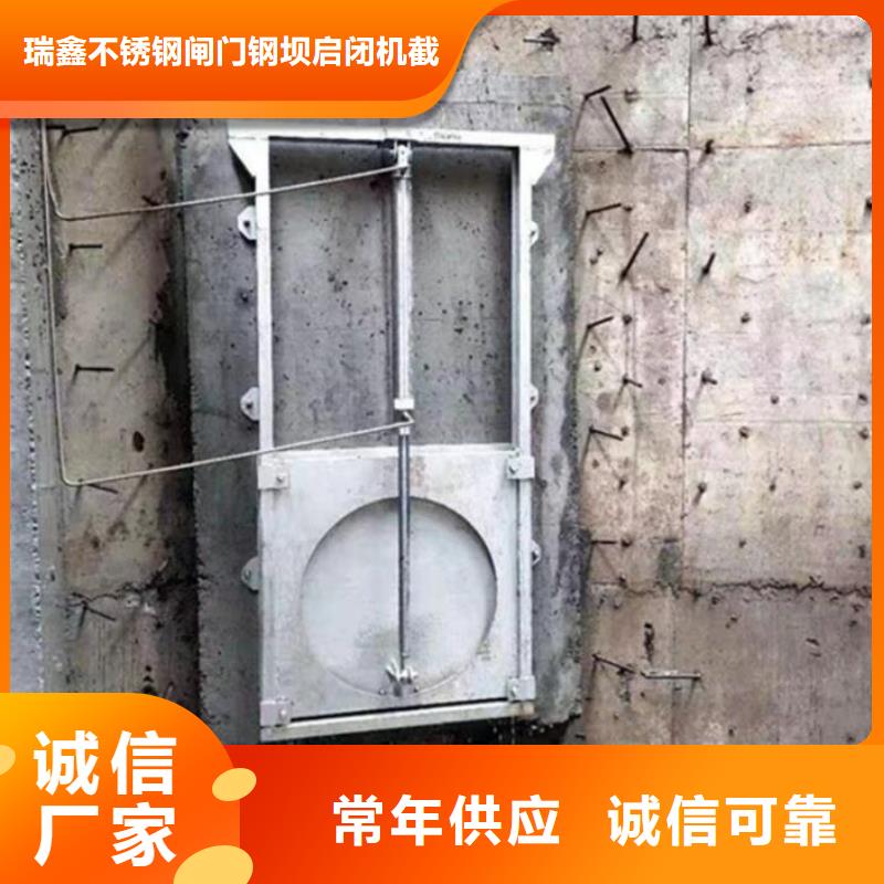  截流井闸门现货齐全售后无忧