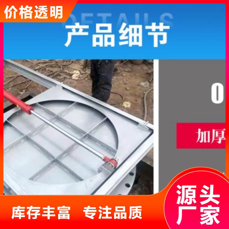  截流井闸门一对一为您服务