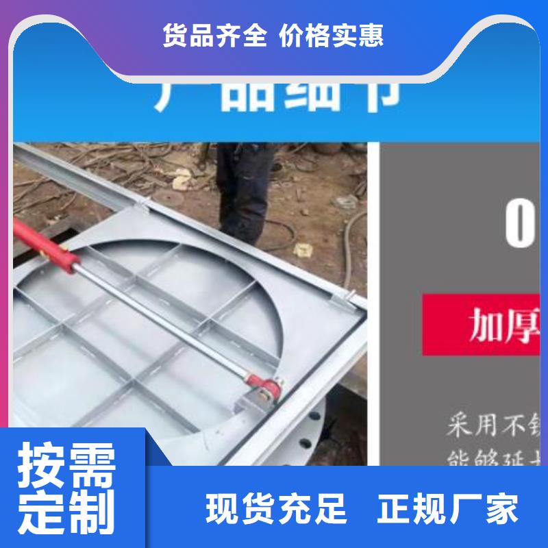  截流井闸门支持定制批发