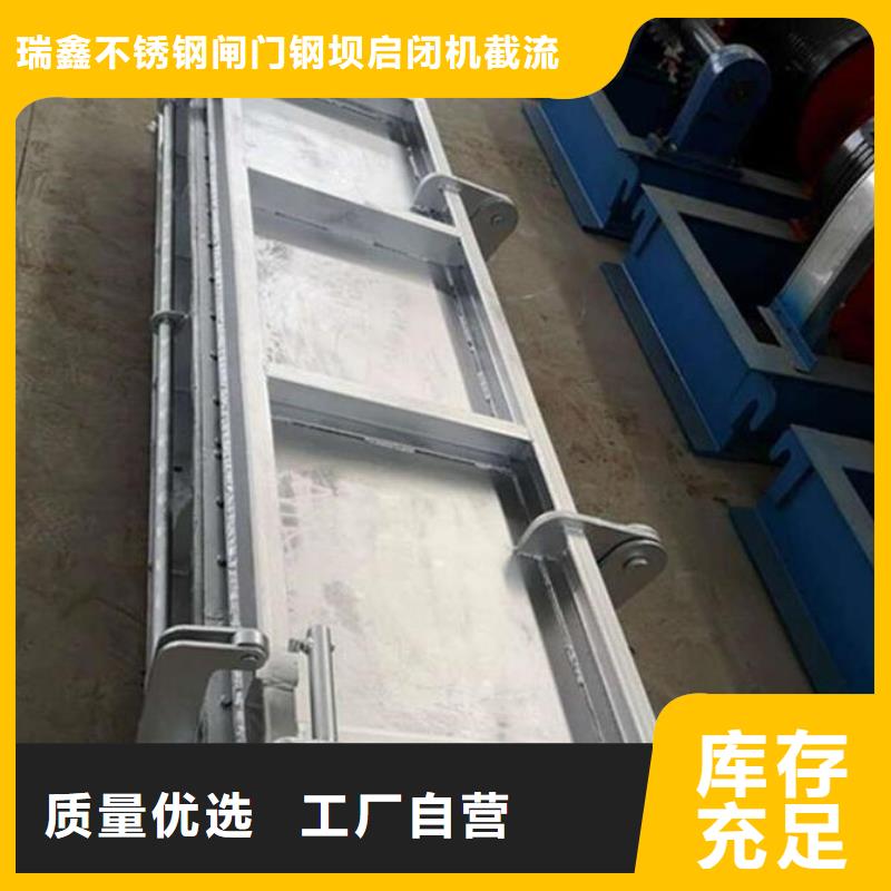  截流井闸门海量现货