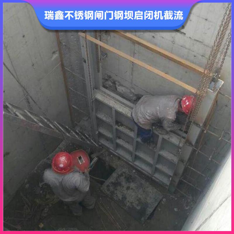  截流井闸门精心选材