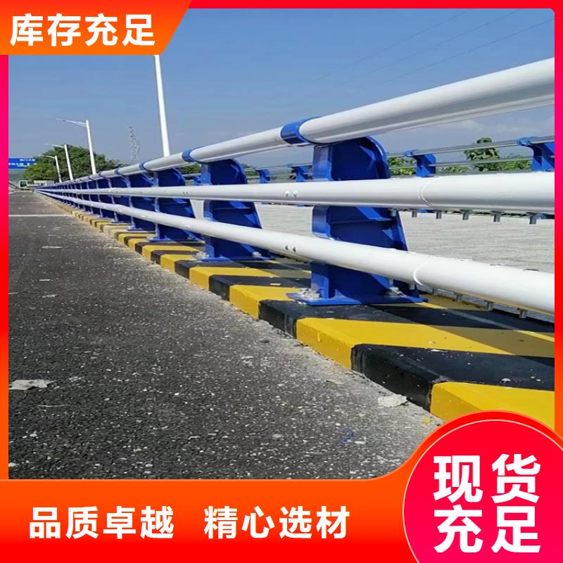 不锈钢复合管护栏【桥梁河道护栏厂家】使用寿命长久