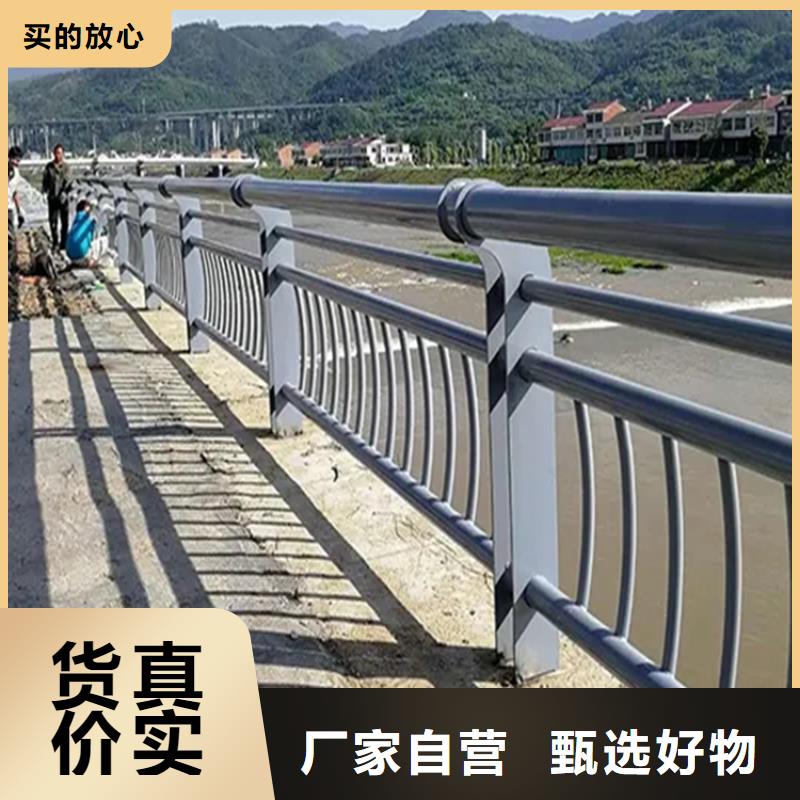 不锈钢复合管护栏【桥梁河道护栏厂家】使用寿命长久