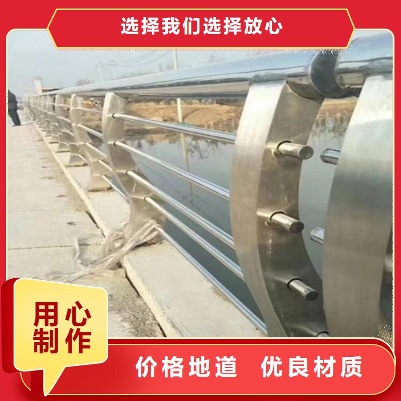 不锈钢复合管护栏【桥梁河道护栏厂家】使用寿命长久