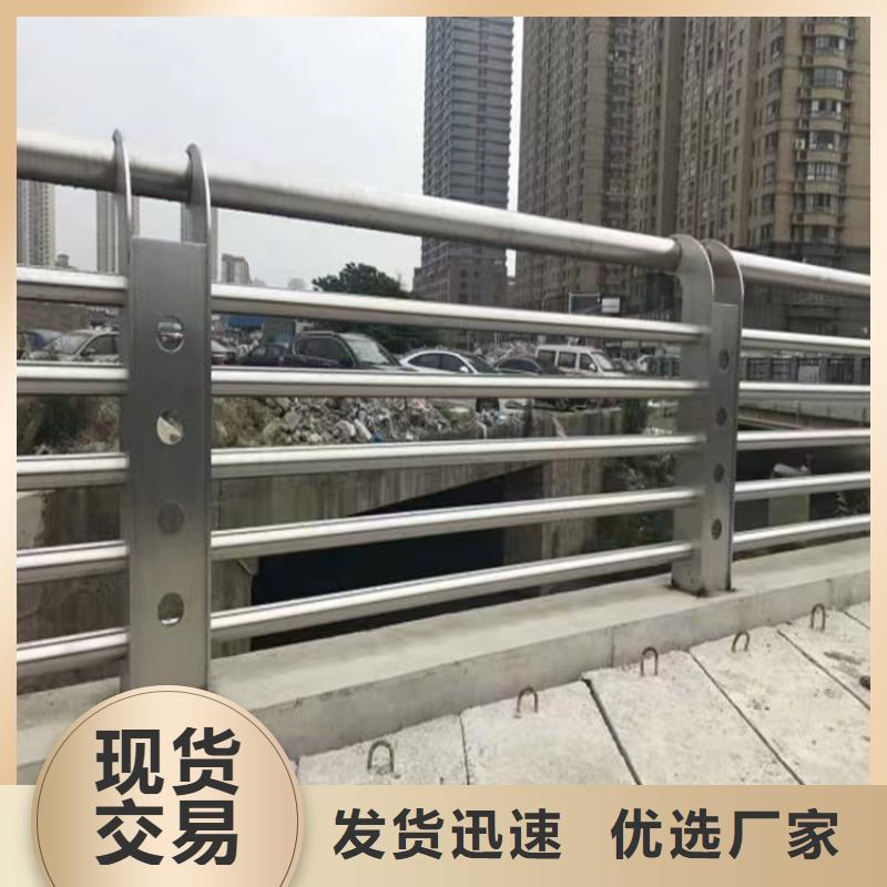 不锈钢复合管护栏【桥梁河道护栏厂家】使用寿命长久