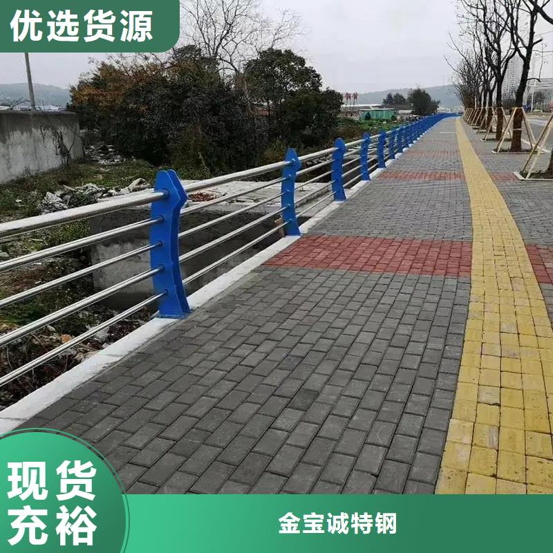 不锈钢复合管护栏【桥梁河道护栏厂家】使用寿命长久