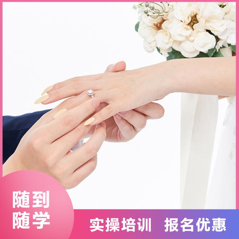 化妆美容美发学校免费试学