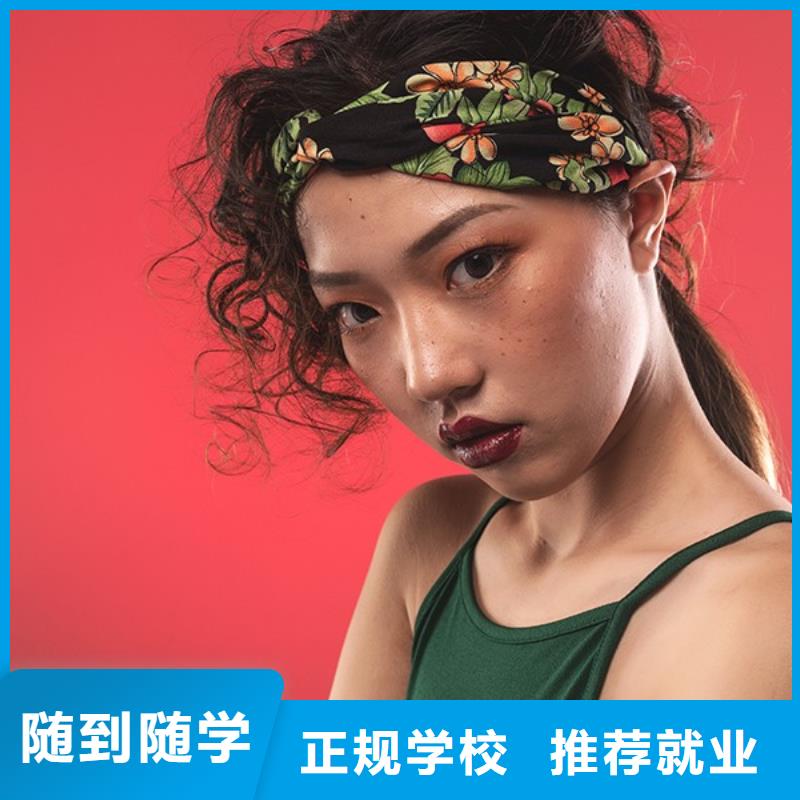 美容美发学校视频-美容美发学校(妆点)覆盖地域湖南省衡阳市衡南|蒸湘|株洲|长沙|益阳|常德|郴州|张家界|怀化