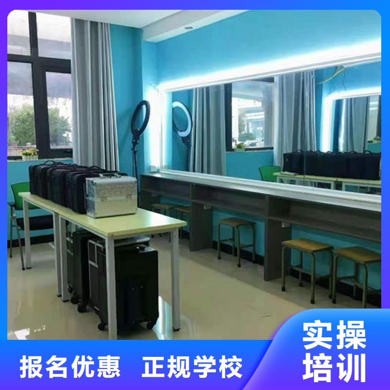 化妆美发学校全程实操