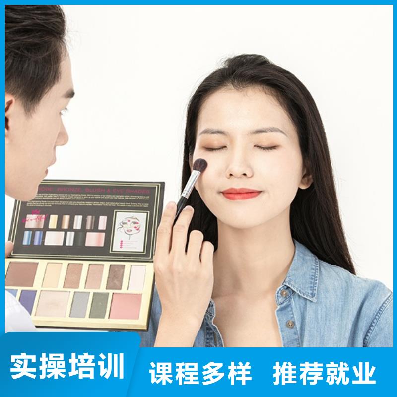 化妆美容美发学校免费试学