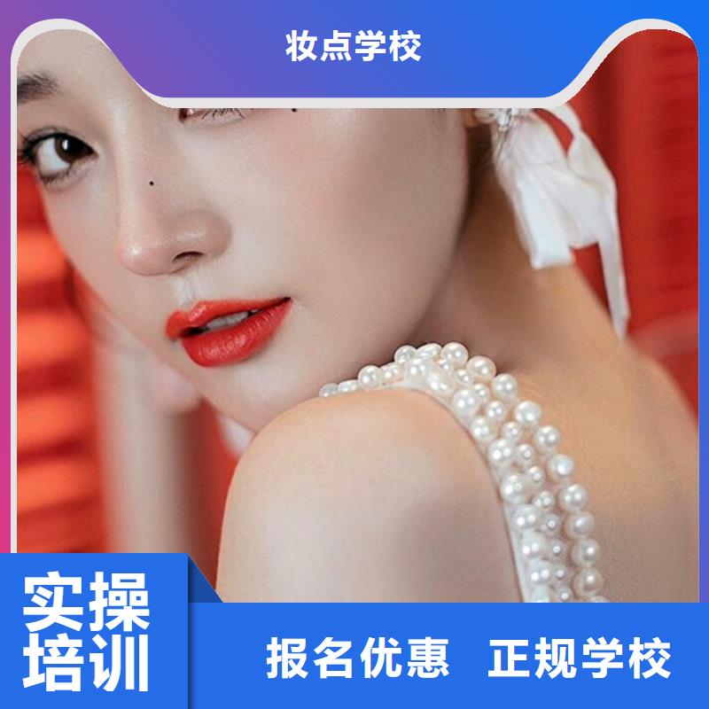 化妆美发学校全程实操