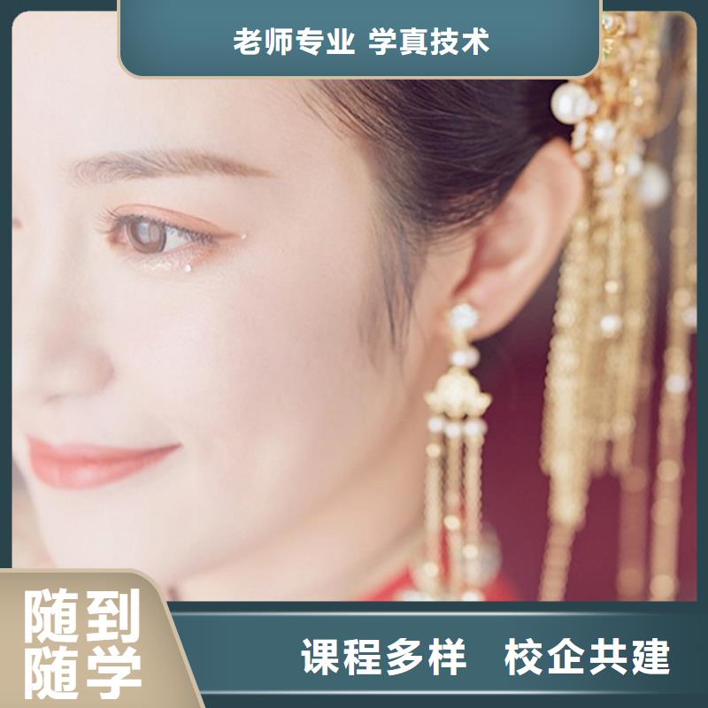 美容美发学校视频-美容美发学校(妆点)覆盖地域湖南省衡阳市衡南|蒸湘|株洲|长沙|益阳|常德|郴州|张家界|怀化