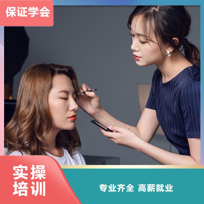 化妆美容美发学校免费试学