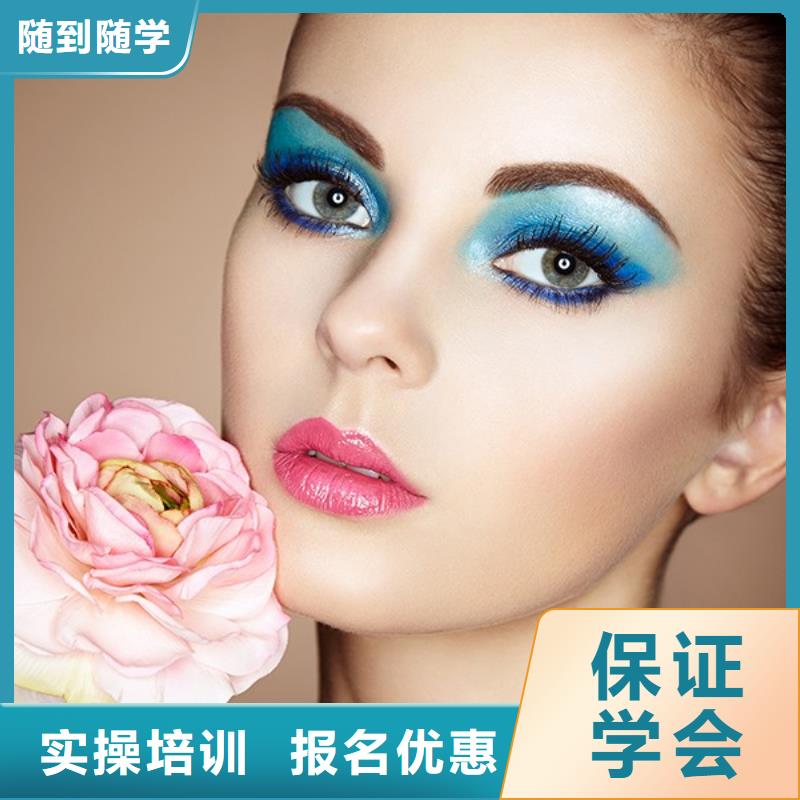 化妆美发学校全程实操
