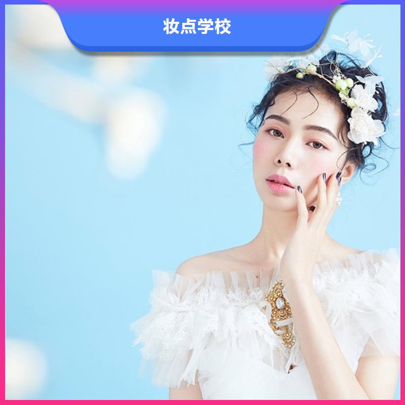 化妆美发学校全程实操