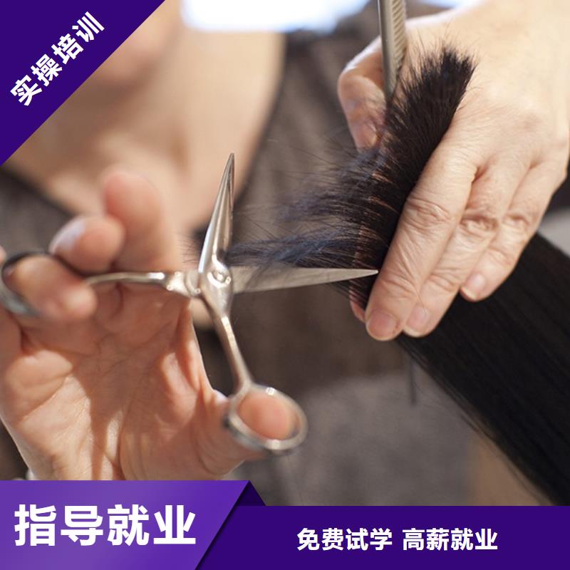 美容美发学校视频-美容美发学校-辽宁省鞍山市(当地)生产厂家-立山|铁东|锦州|本溪|辽阳|铁岭