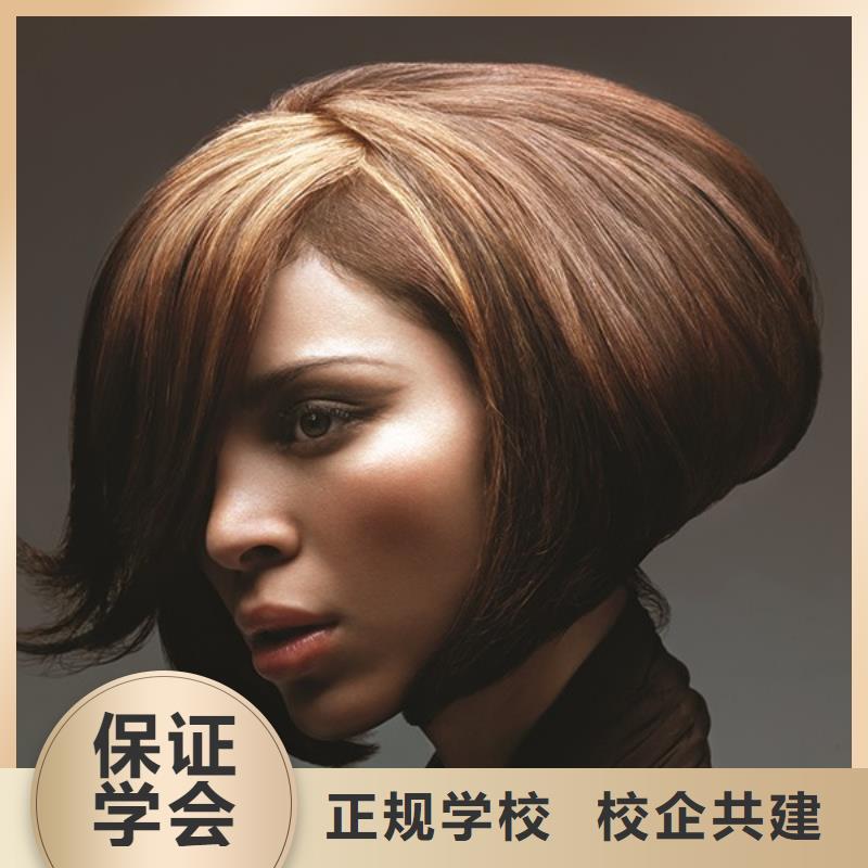 美发美容美发学校课程多样