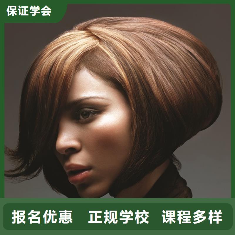 美容美发学校视频-美容美发学校-辽宁省鞍山市(当地)生产厂家-立山|铁东|锦州|本溪|辽阳|铁岭