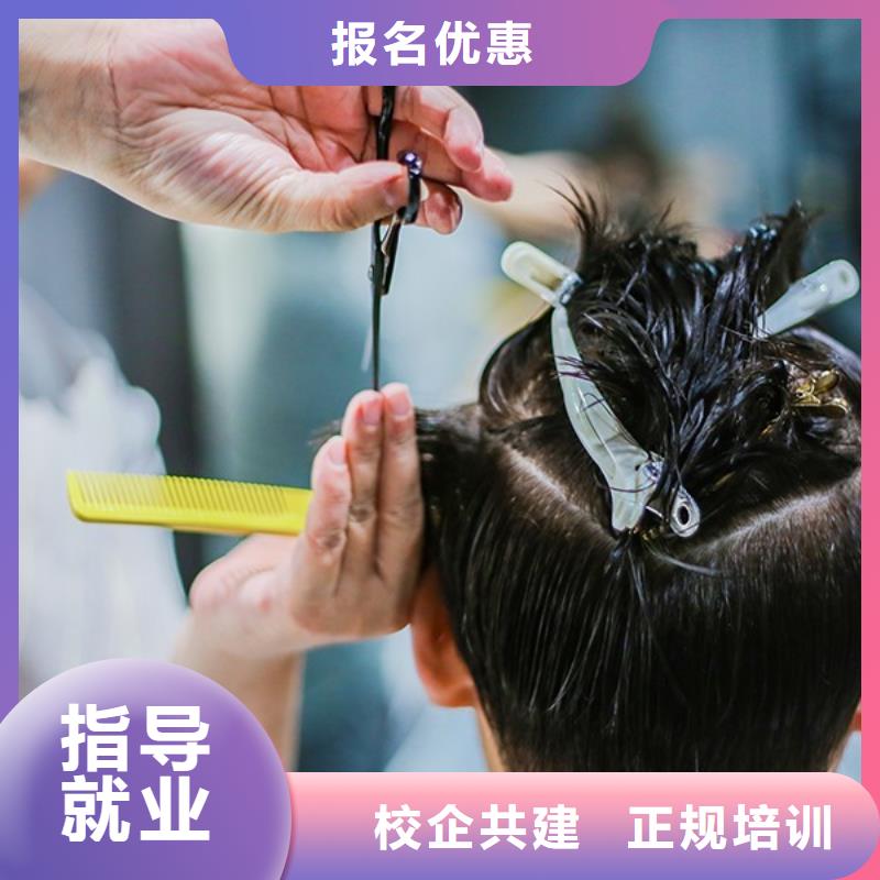 美容美发学校视频-玉田|迁西|石家庄|秦皇岛|沧州|衡水|张家口|保定|承德美容美发学校学真本领-妆点学校(唐山市分公司)