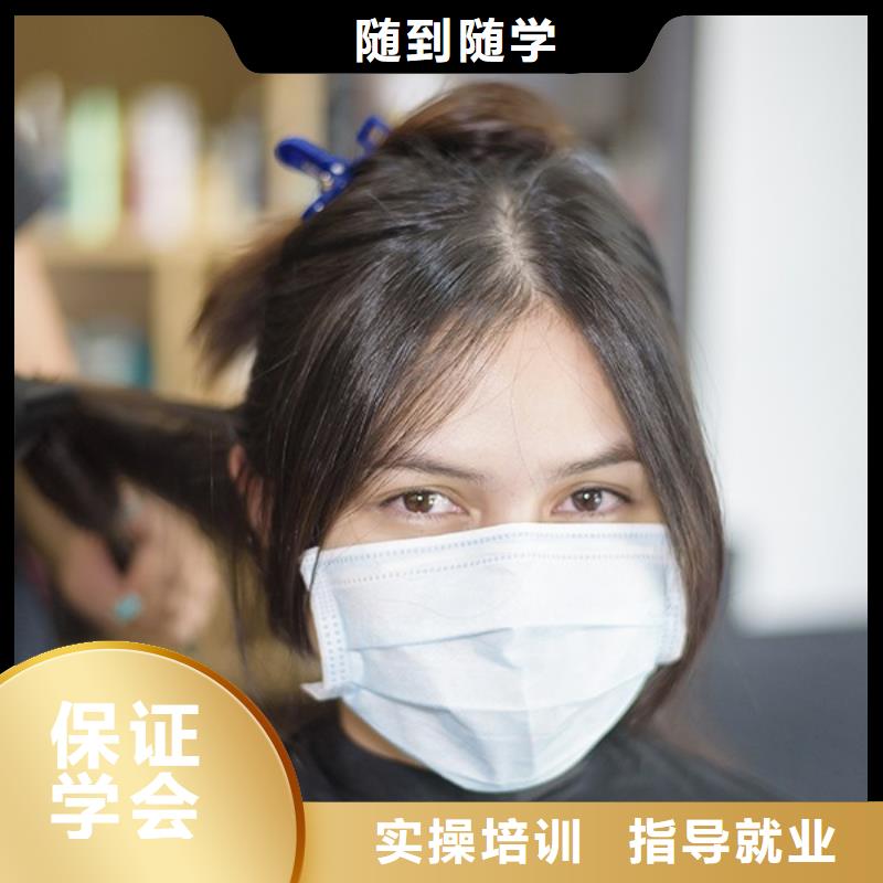 美容美发学校视频-玉田|迁西|石家庄|秦皇岛|沧州|衡水|张家口|保定|承德美容美发学校学真本领-妆点学校(唐山市分公司)