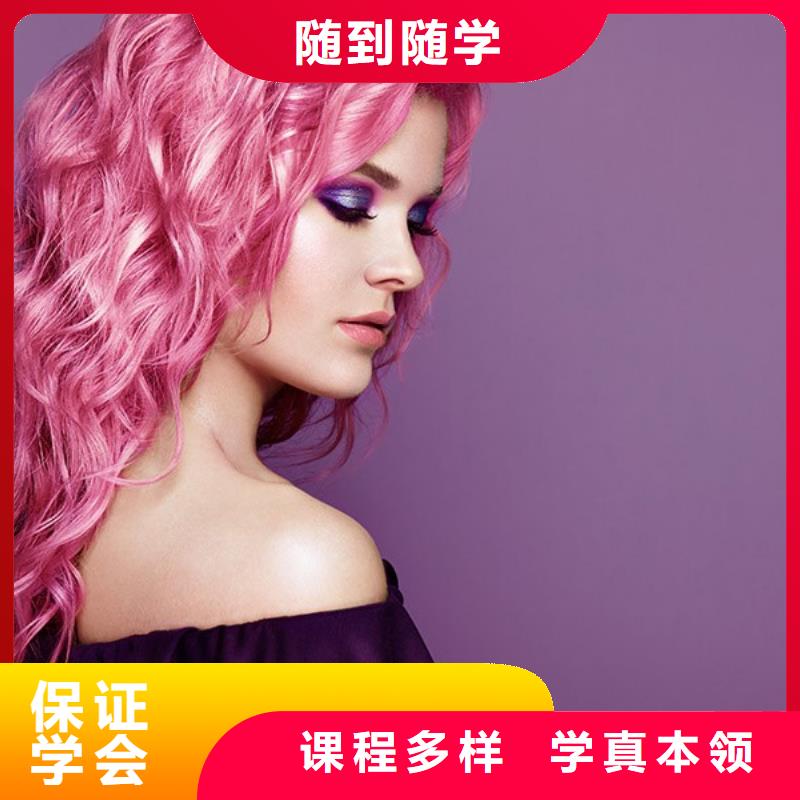 美容美发学校视频-玉田|迁西|石家庄|秦皇岛|沧州|衡水|张家口|保定|承德美容美发学校学真本领-妆点学校(唐山市分公司)