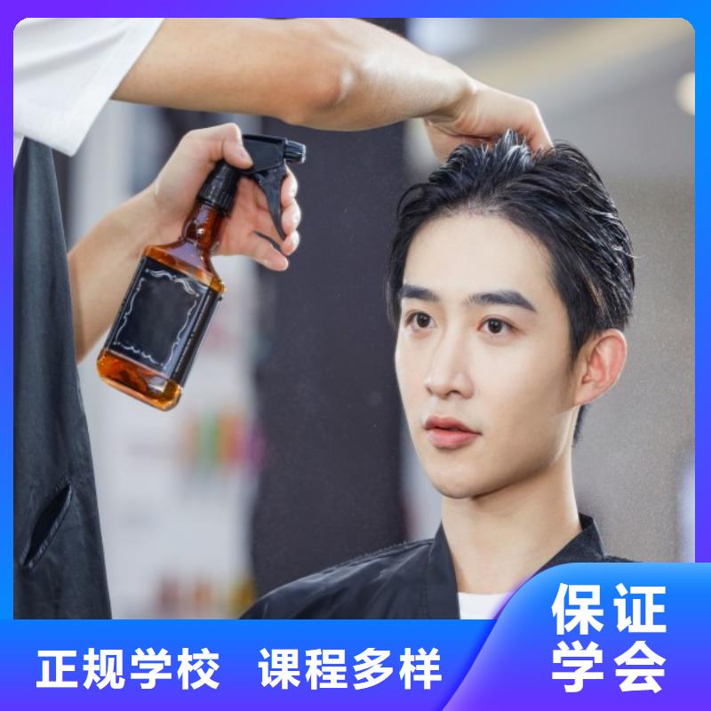 美容美发学校视频-玉田|迁西|石家庄|秦皇岛|沧州|衡水|张家口|保定|承德美容美发学校学真本领-妆点学校(唐山市分公司)