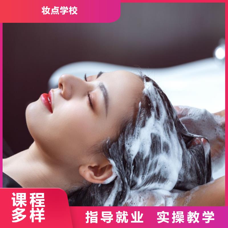美容美发学校视频-美容美发学校-辽宁省鞍山市(当地)生产厂家-立山|铁东|锦州|本溪|辽阳|铁岭