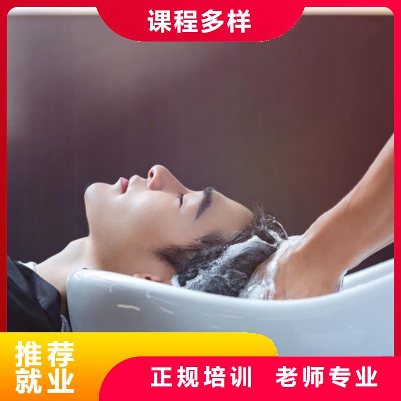 美容美发学校视频-玉田|迁西|石家庄|秦皇岛|沧州|衡水|张家口|保定|承德美容美发学校学真本领-妆点学校(唐山市分公司)