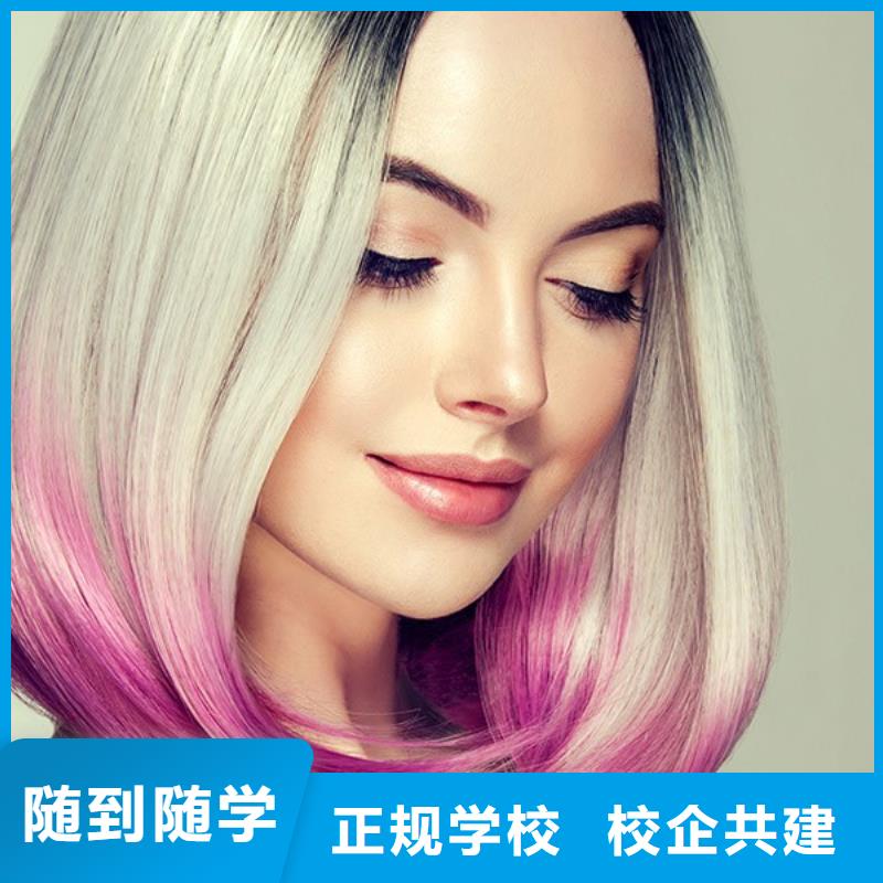 美容美发学校视频-美容美发学校-辽宁省鞍山市(当地)生产厂家-立山|铁东|锦州|本溪|辽阳|铁岭