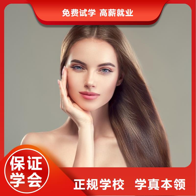 美发美容美发学校课程多样