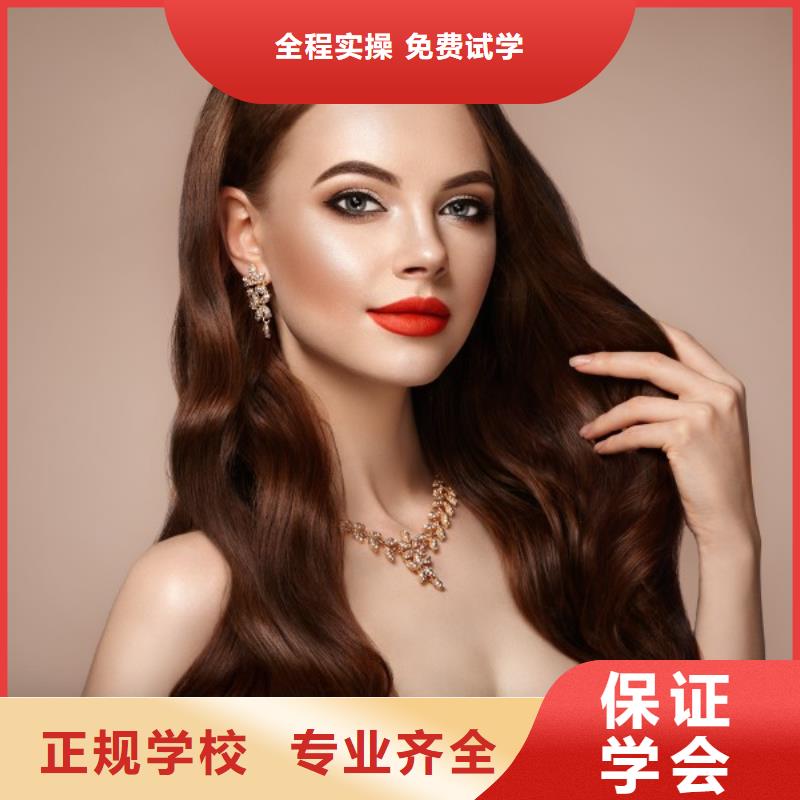 美发美容美发学校课程多样