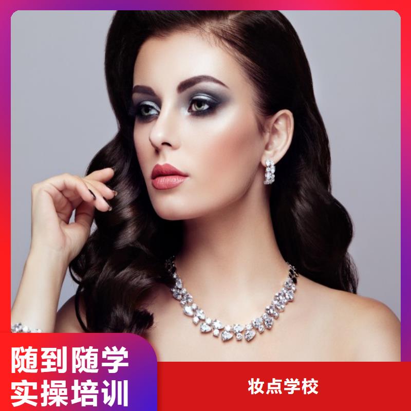 美发美容美发学校课程多样