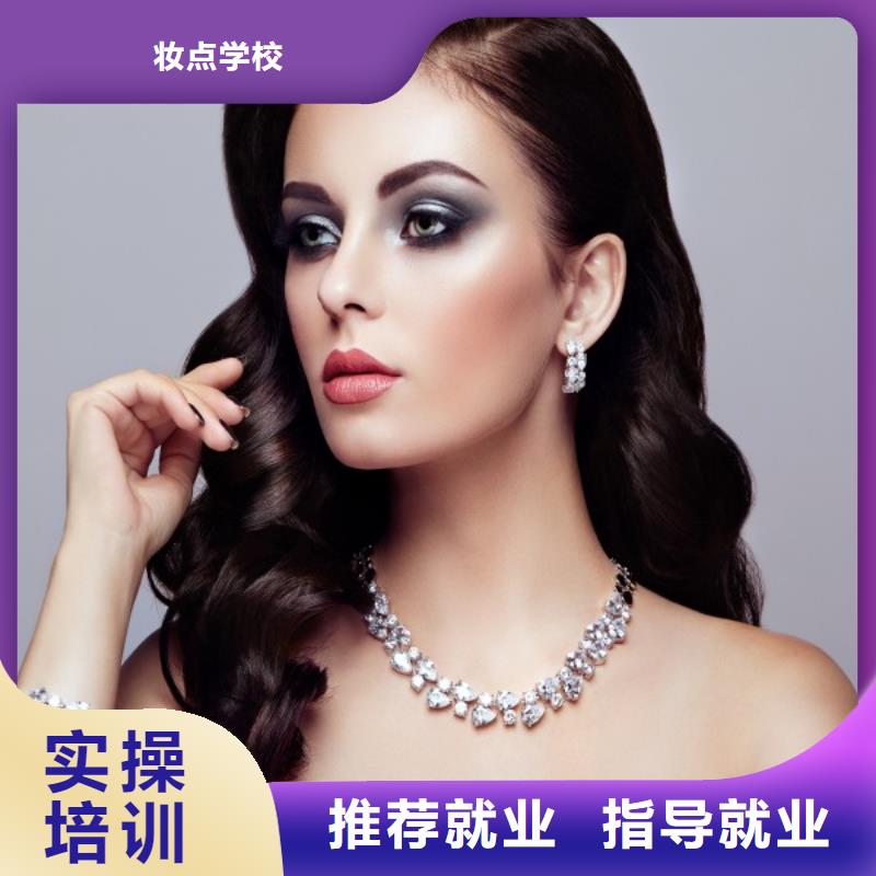 美容美发学校视频-美容美发学校-辽宁省鞍山市(当地)生产厂家-立山|铁东|锦州|本溪|辽阳|铁岭
