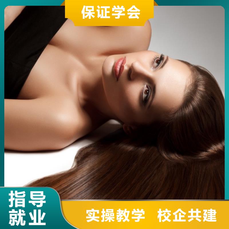 美发美容美发学校课程多样
