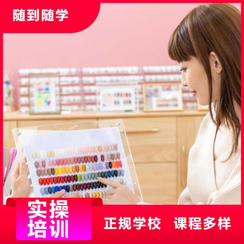 美容美发学校视频-美容美发学校|湖南省|湘西|娄底|岳阳|郴州