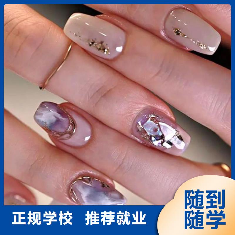 美甲美发学校正规学校