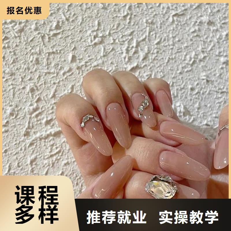 美甲美发学校正规学校