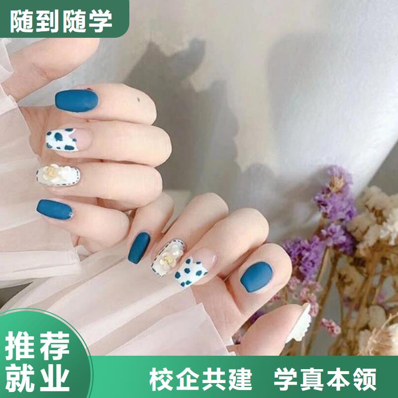 美甲美发学校正规学校
