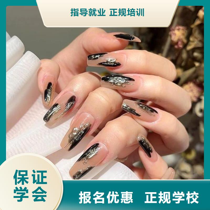 美甲美发学校正规学校