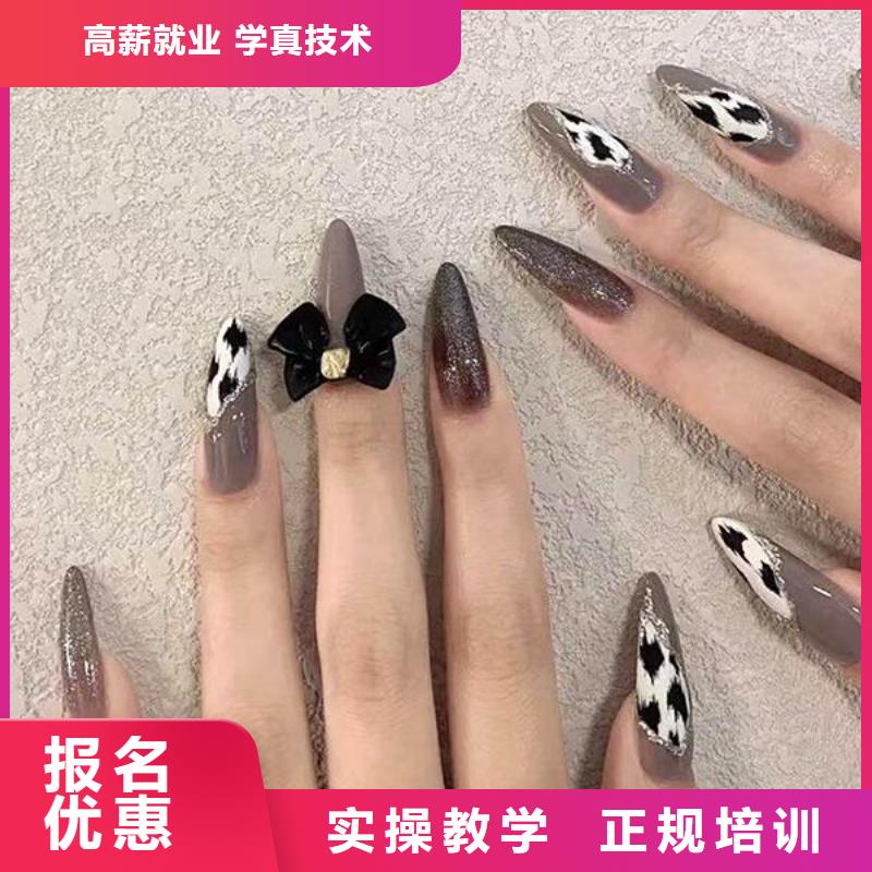 美甲美发学校正规学校