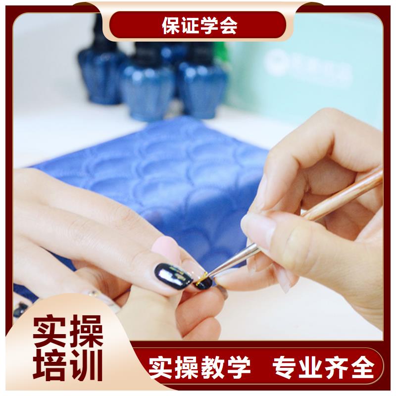 美甲美发学校正规学校