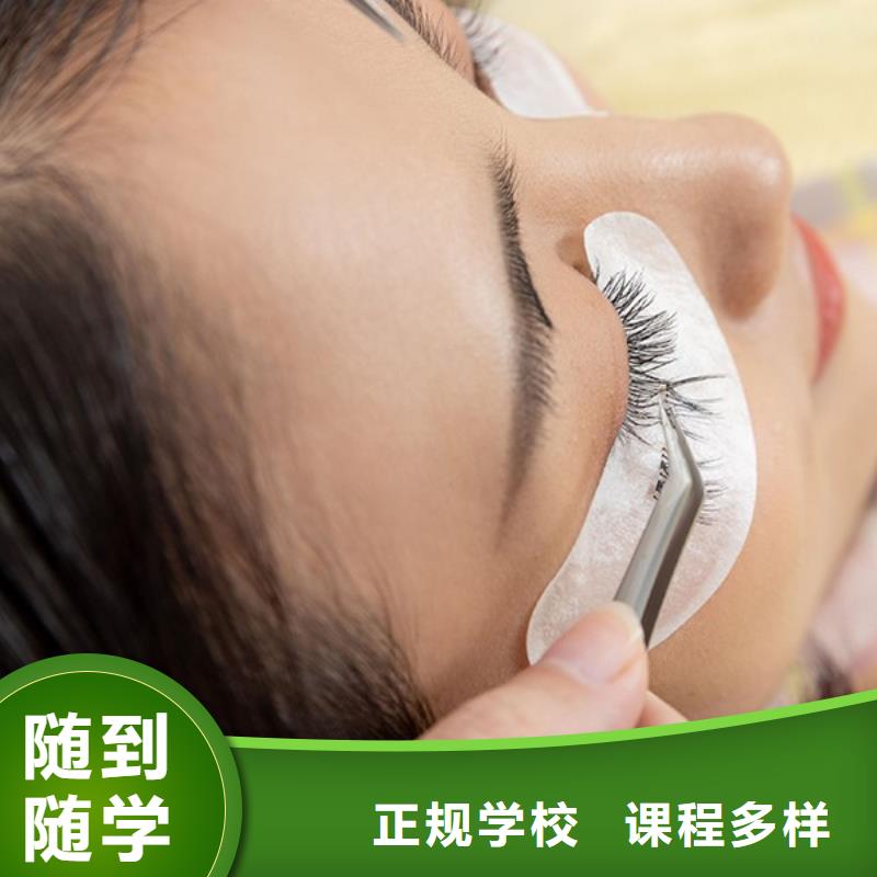 纹绣-美容培训课程多样